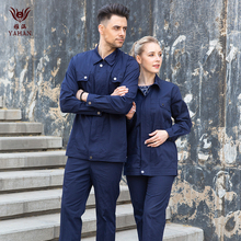 工作服套装 耐磨机械维修工厂车间服定制 工地工装 男劳保服春秋长袖