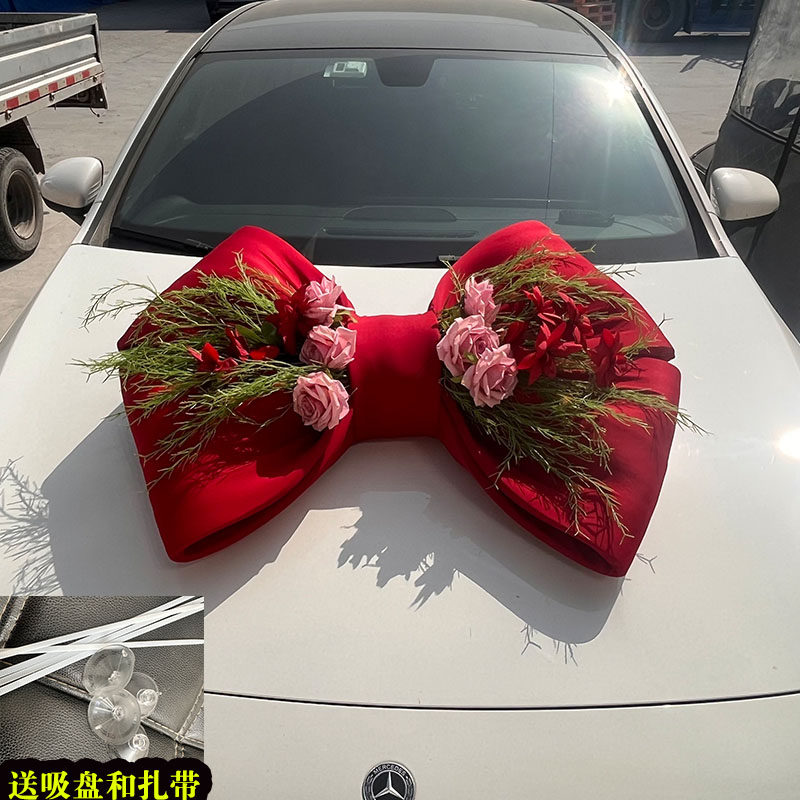 结婚主婚车装饰车头花丝绒蝴蝶结婚车装饰布置婚礼蝴蝶结婚车摆件