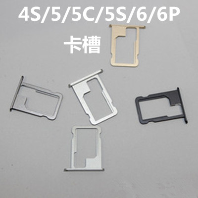 Adaptateur pour cartes SIM - Ref 311821 Image 1