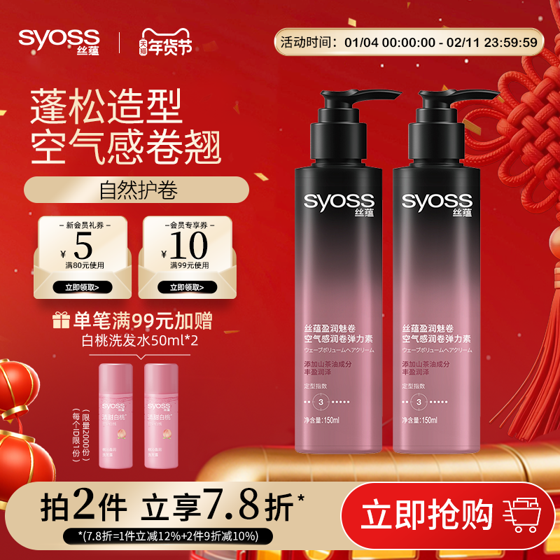 ˿�̵�������ͷ���󻤷��ص������������������ؾ������ͱ�ʪ���� 31.04Ԫ��2��(��15.52Ԫ/��)