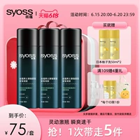 Syoss Syoss сильная форма формы мужчины 5 Уровень 5 Стронг фиксирован