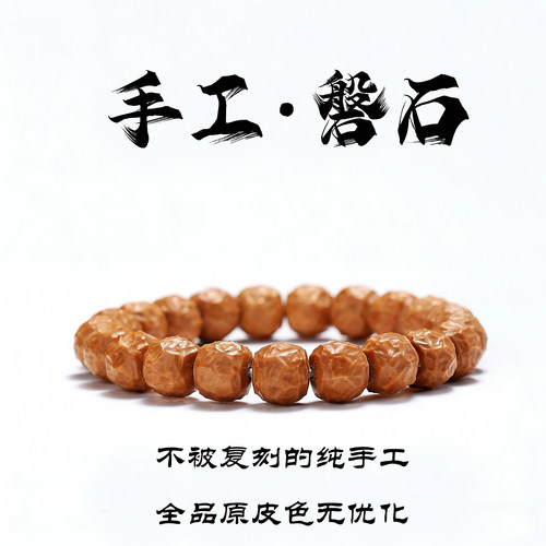 猴头核桃纯手工雕刻磐石全品无暇