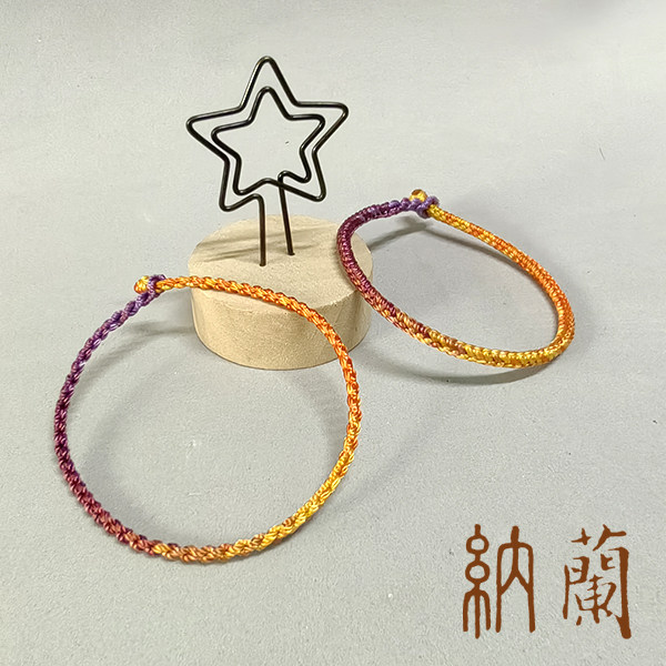 纯手工编织九紫离火闺蜜情侣手链