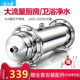 安之星净水器家用直饮厨房大流量 超滤净水机不锈钢自来水过滤器
