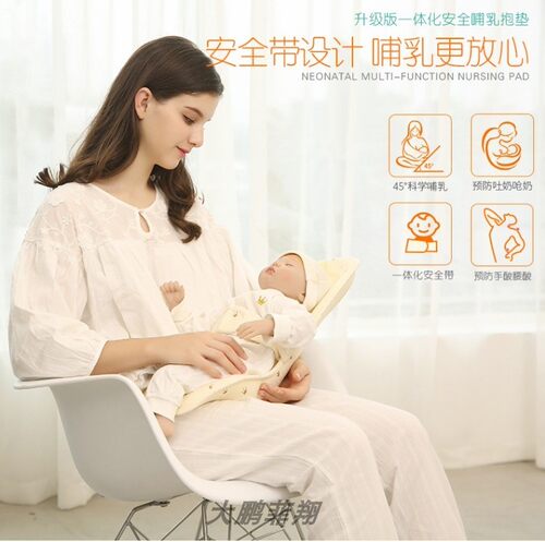 喂奶神器抱娃哄娃抱枕婴儿护腰抱托新生儿多功能宝宝防吐奶哺乳枕