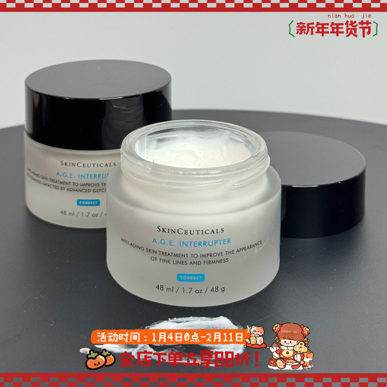 30%玻色因！杜克修丽可紧致塑颜精华霜48ml抗糖化K初佬AGE面霜,美容护肤/美体/精油,乳液/面霜,淘宝优惠券,粉丝福利购,淘宝优惠卷