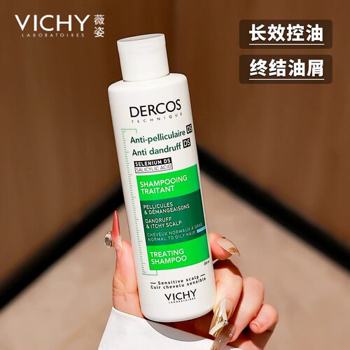 Vichy薇姿控油蓬松绿标洗发水