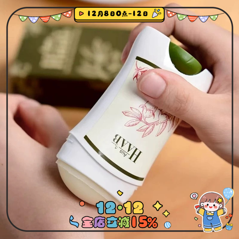 澳洲HAAB乳木果油手足膏50g