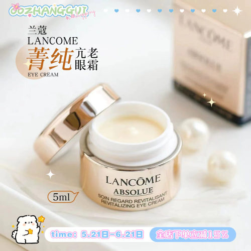测试推荐中样滋润抗佬