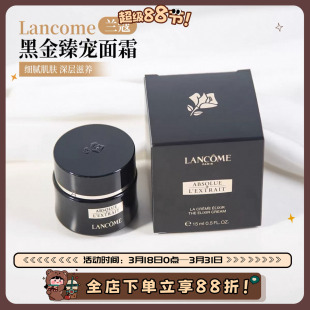 面霜15ml高浓度玻色因扛老 黑金NAD 价值1000 LANCOME兰蔻新版