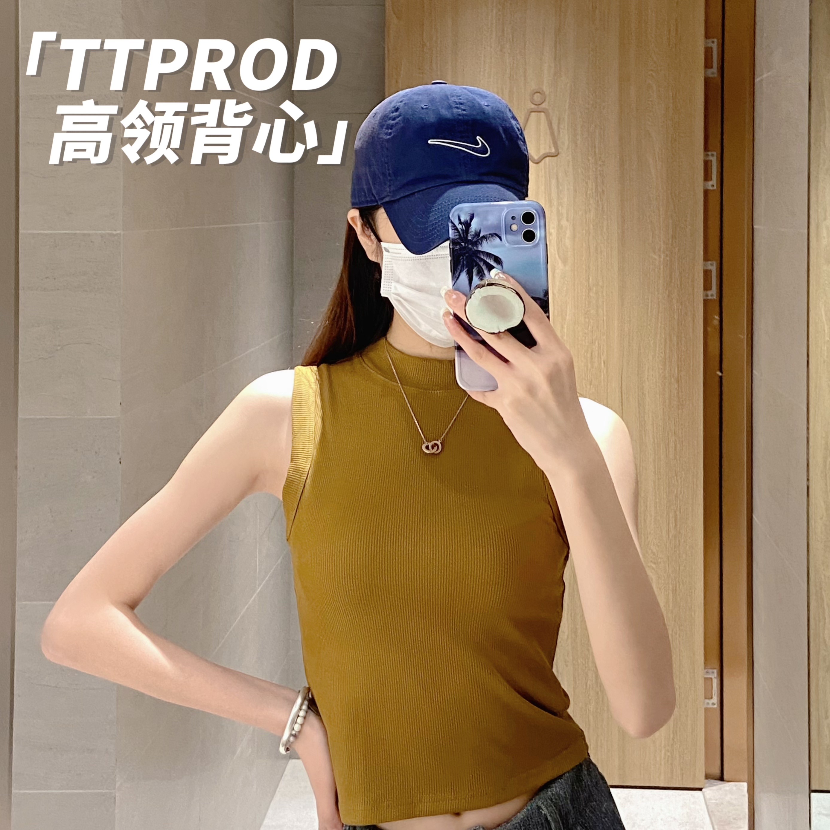 b类衣服怎样处理才能穿 b类衣服可以贴身穿吗-第1张图片-潮百科