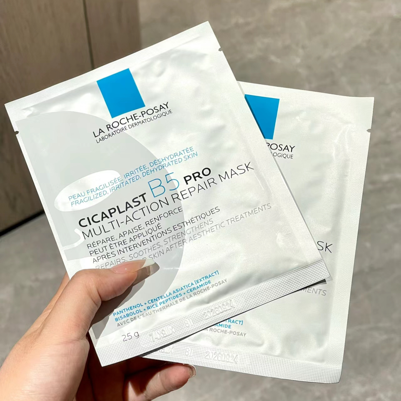理肤泉B5pro特安修护面膜修护