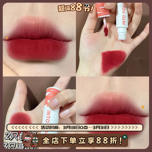 into 椰子 you唇釉女主唇泥 云感唇泥 水雾唇釉 空气 女主氛围感