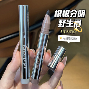 get野生眉 诗眉笔多叉毛绒水眉笔持久防水不脱色 fancypoem时尚