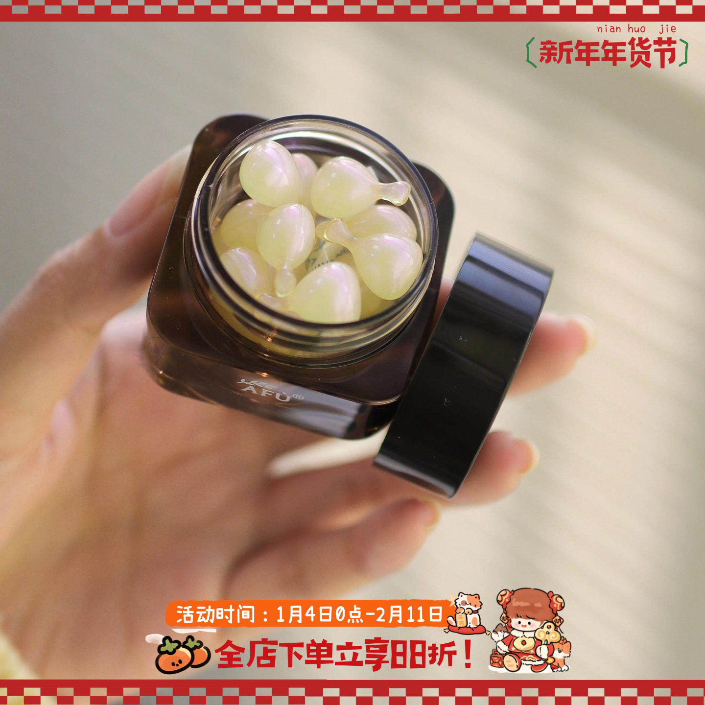 以油养肤！阿芙木乃伊精油面部抗老干皮抗皱淡化细纹精华油afu,美容护肤/美体/精油,精华油,淘宝优惠券,粉丝福利购,淘宝优惠卷