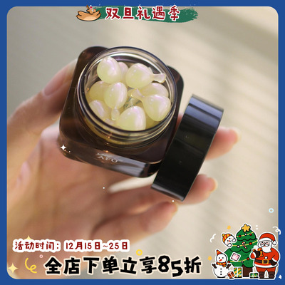 阿芙木乃伊精华油15粒紧实淡纹