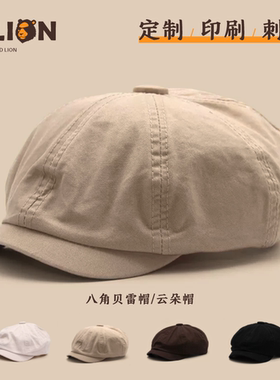 定制刺绣大头云朵贝雷帽女春夏新品显脸小八角帽复古文艺画家帽