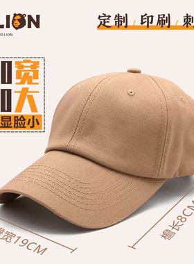 PLION定制刺绣logo大头围男女棒球帽软顶韩版休闲纯色大码鸭舌帽