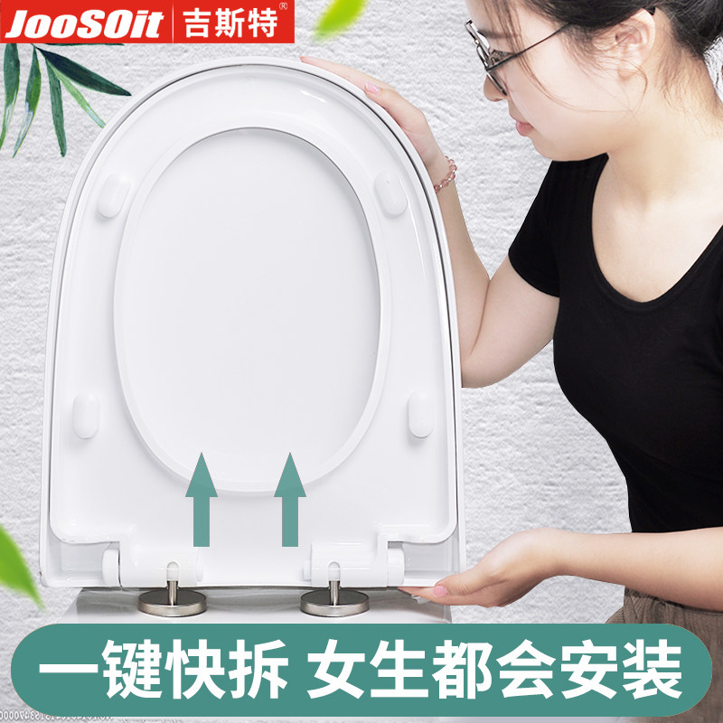 老式通用马桶盖配件型座便器缓降