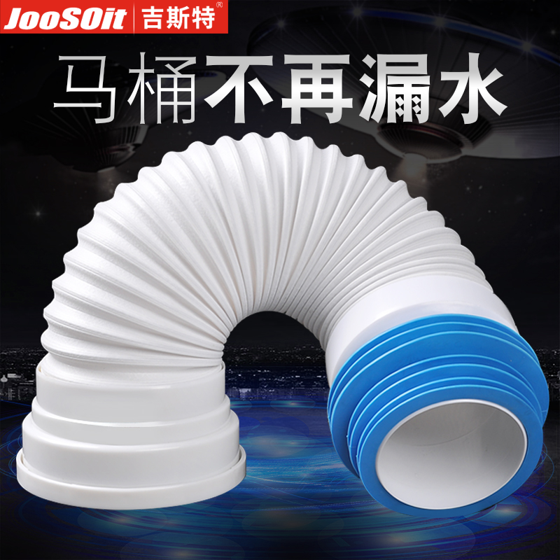 后排马桶用 款式多种