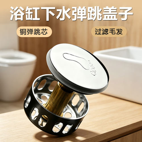 下水盖子密封塞头硅胶平垫片木桶
