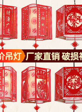 喜庆红灯笼吊灯中式通电节日灯笼阳台过道走廊饭店门口装饰新灯具