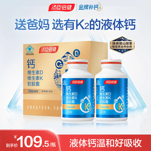 官网正品
