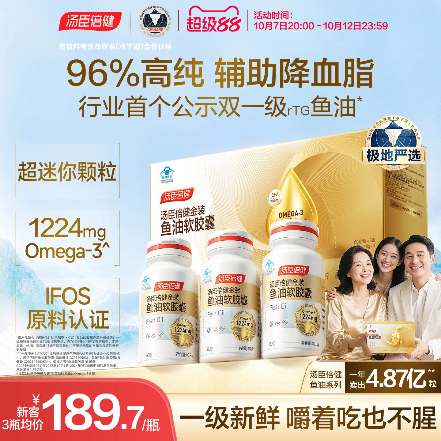 商品图片