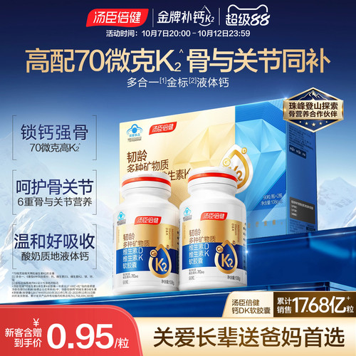 官网正品