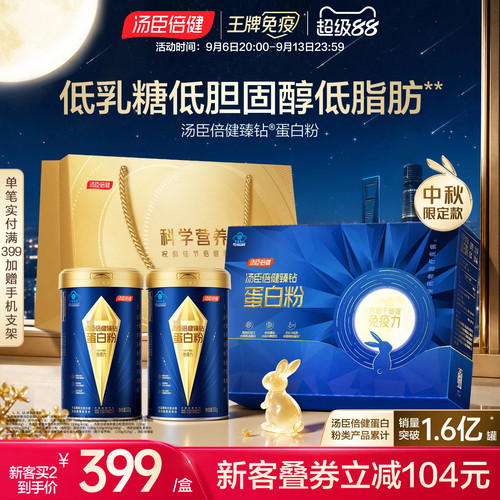 实测22g免疫蛋白 90%高含量 0胆固醇0乳糖