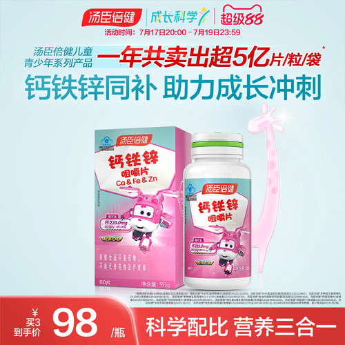 官方正品