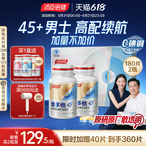 首创多维双层片 维矿分层更锁鲜