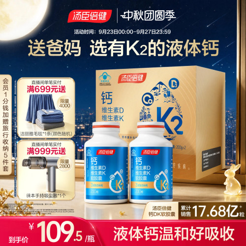 官网正品
