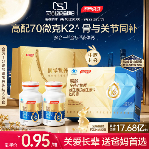 官网正品