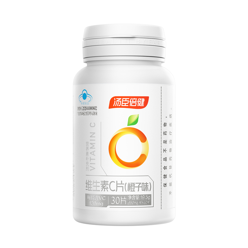 【直播专享】汤臣倍健维生素C片橙子味（30片）