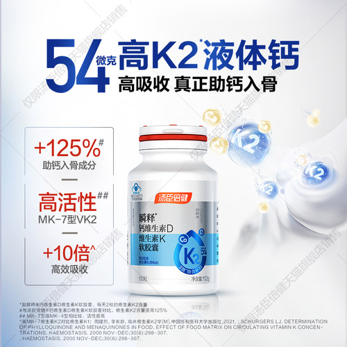 官网正品