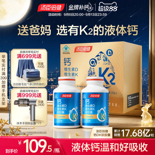 官网正品