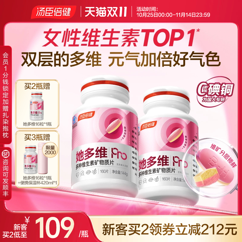 活动咨询客服，官方旗舰店正品