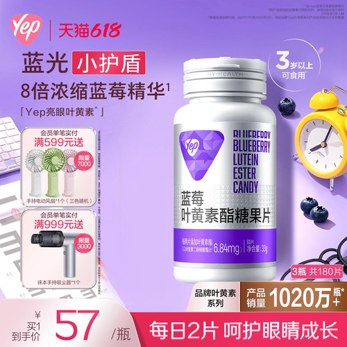 丹麦进口叶黄素酯粉 8倍浓缩蓝莓精华