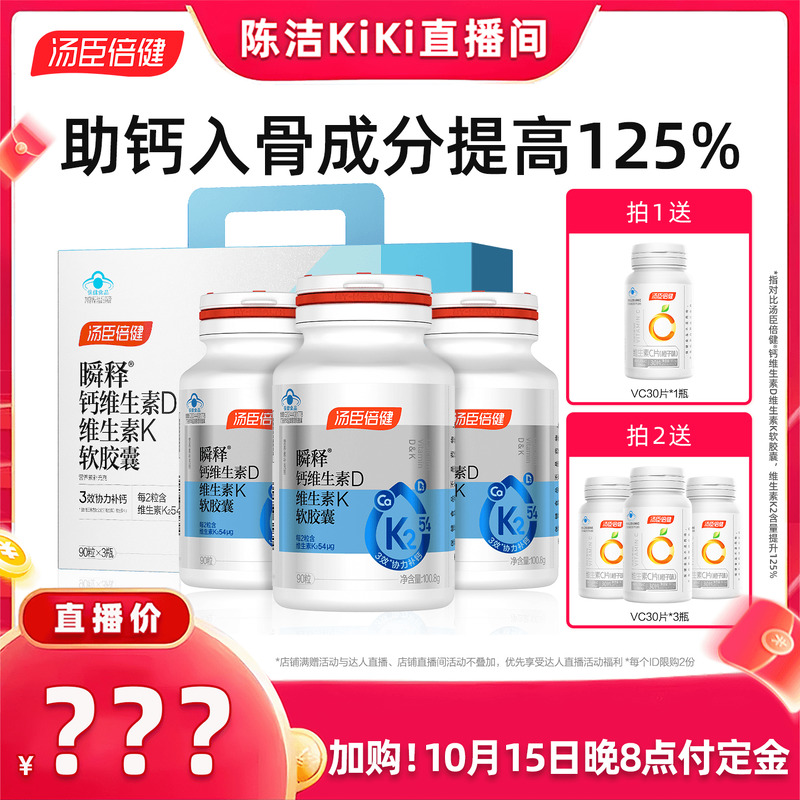 官网正品