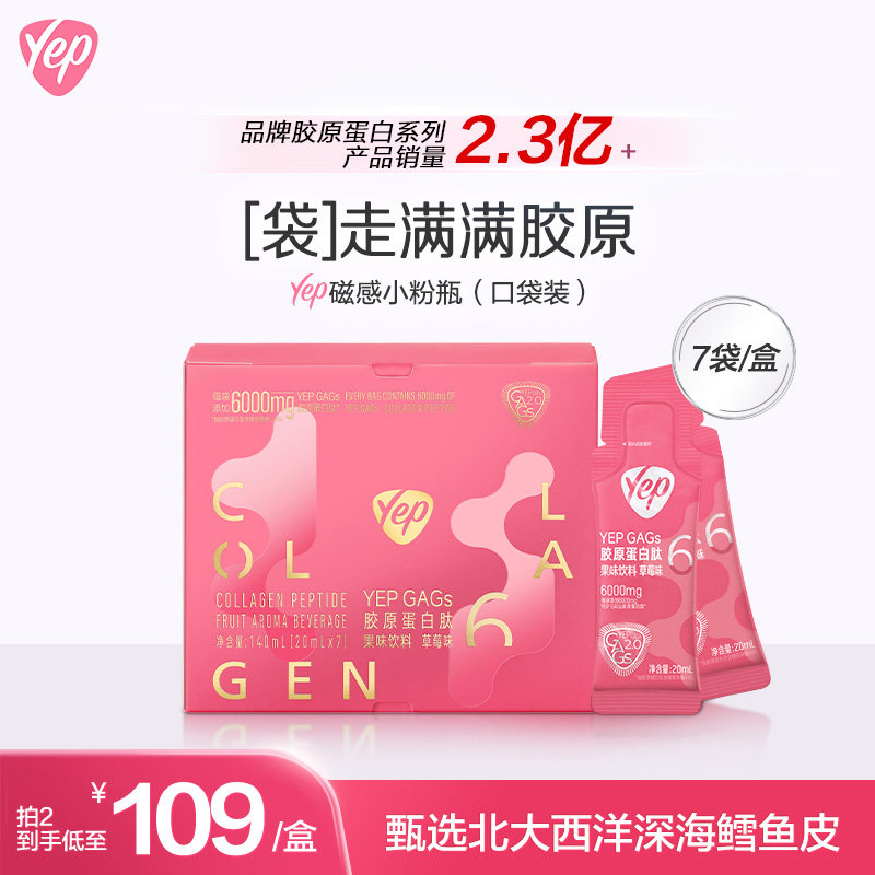 ��������yep�Ÿн�ԭ���ױ�Яװ