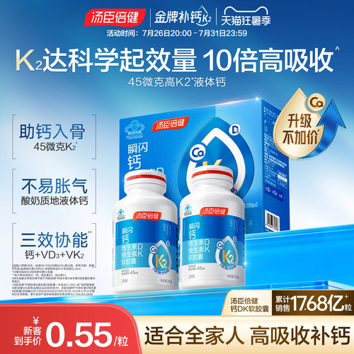 官网正品