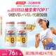 汤臣倍健B族维生素复合片多种vb叶酸b2b6b12烟酰胺h维c旗舰店蓝帽