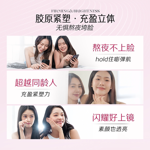 7000mg磁感胶原蛋白+虾青素  紧塑胶原透亮