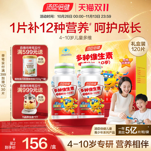官方旗舰正品