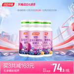 汤臣倍健蓝莓叶黄素咀嚼片学生儿童青少年成人营养官方旗舰店正品