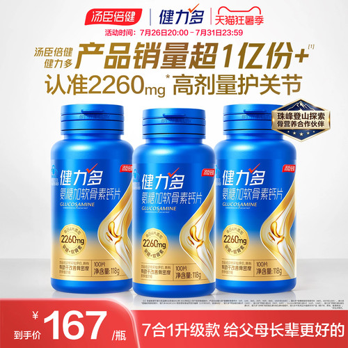 央视广告款