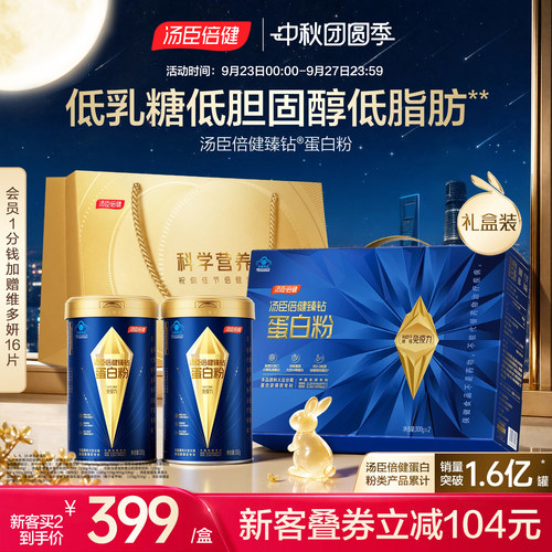 实测22g免疫蛋白 90%高含量 0胆固醇0乳糖