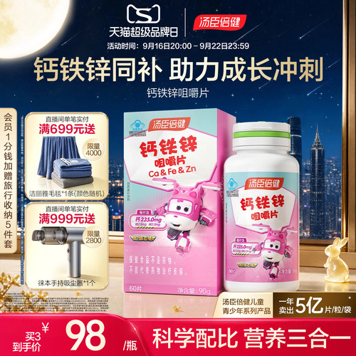 官方正品