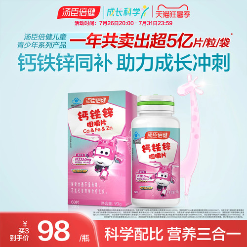 官方正品